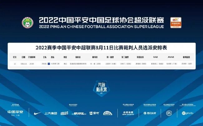 尽管阿劳霍可能和巴萨在原有直至2026年的合约上再续约。